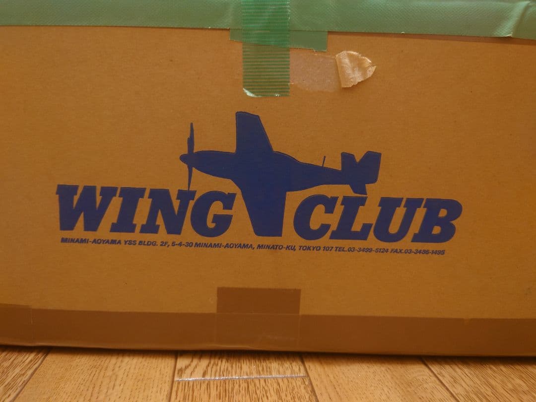 紅の豚 SAVOIA S-21F 1/24 WING CLUB 廃盤