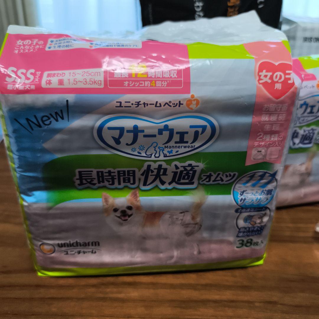 ユニチャーム マナーウェア SSS 38枚入り
