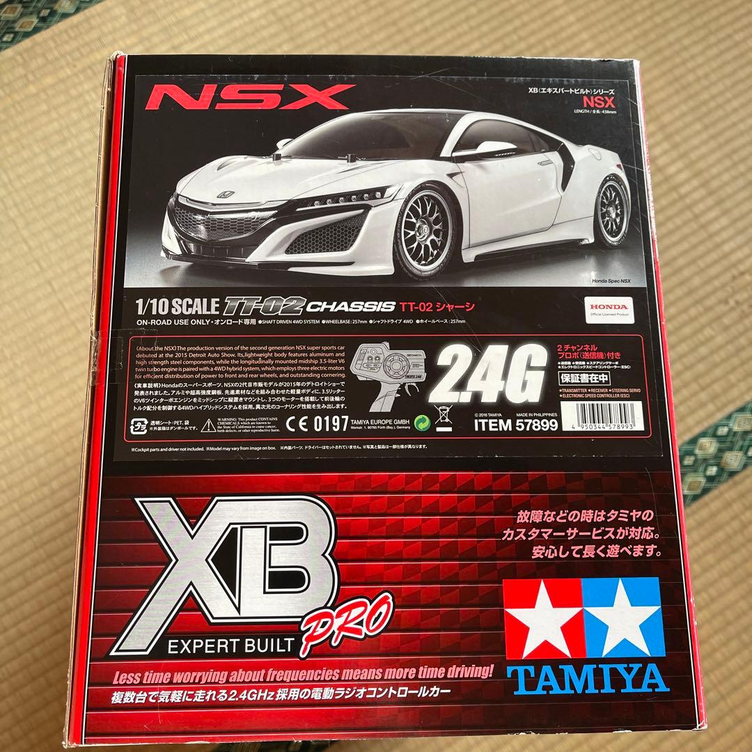 ひでお☆タミヤ ラジコン 1/10RC NSX （TT-02シャーシ）