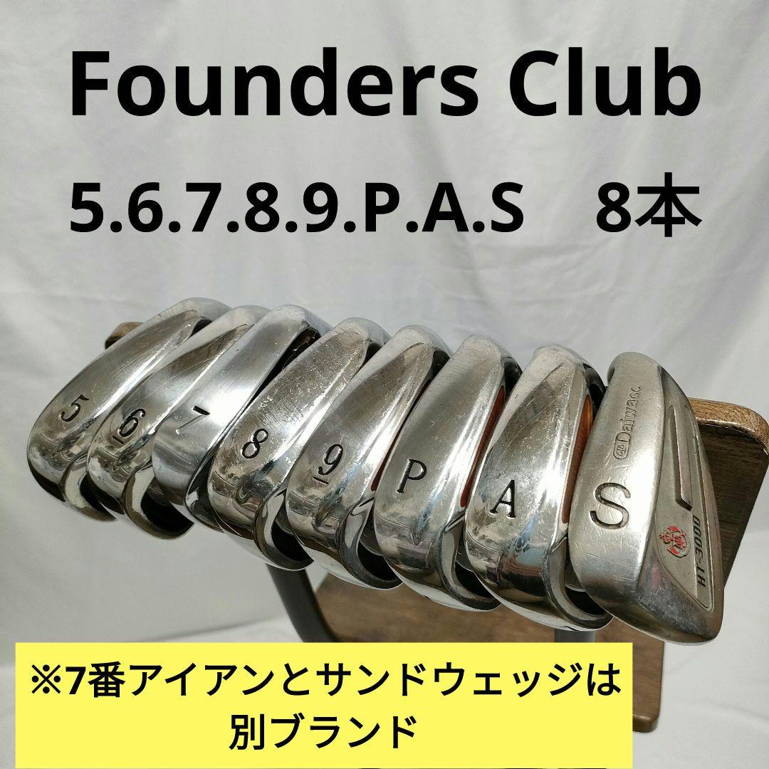 ファウンダーズクラブ　メンズ　フルセット　買い足し不要　即ラウンドOK