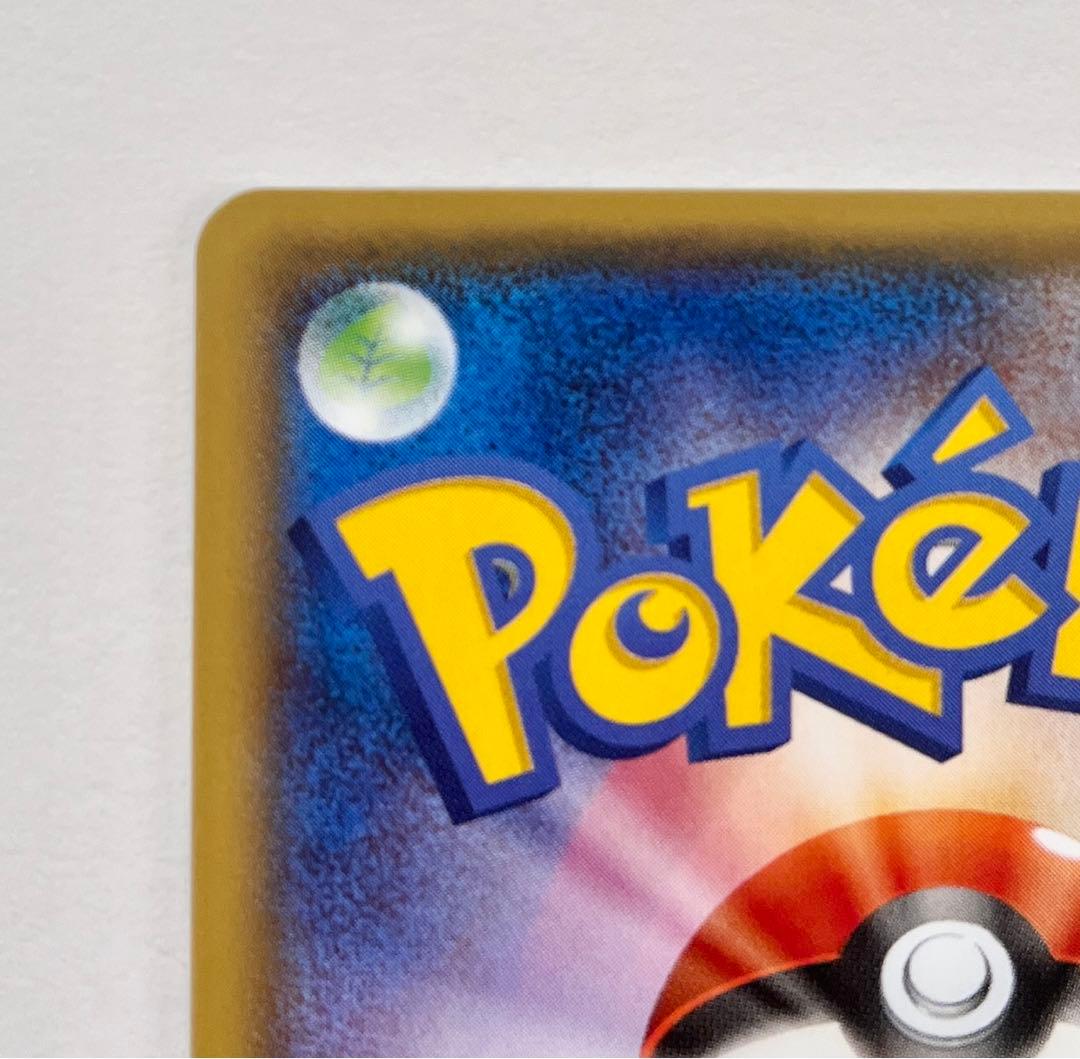 ゲンシカイオーガ EX UR バンデットリング XY7