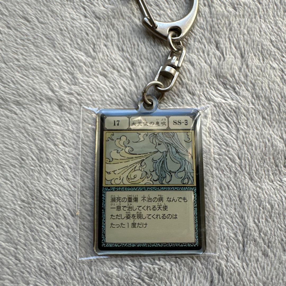 冨樫義博展 HUNTER × HUNTER メタルキーホルダー ３個セット