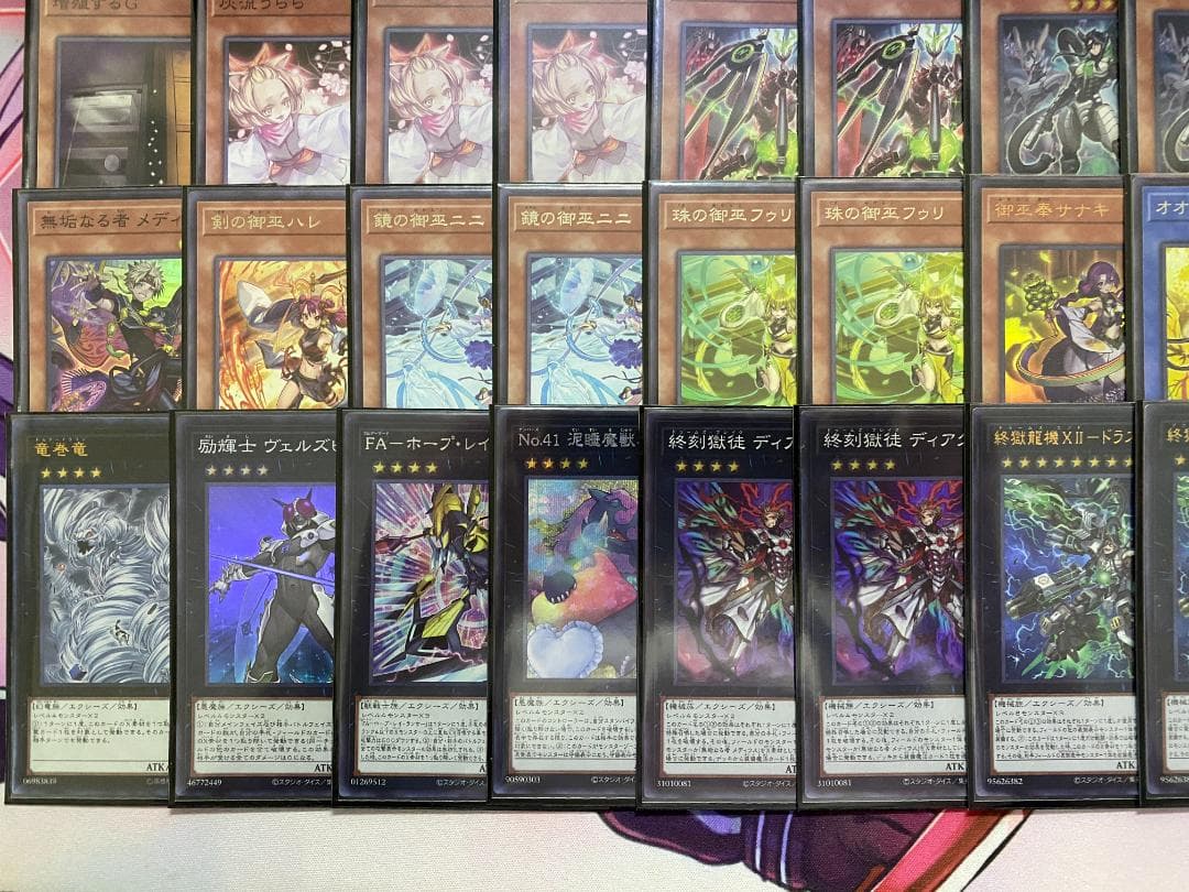 【24時間以内発送】遊戯王　御巫　みかんこ　ドゥームズ　大会構築デッキ