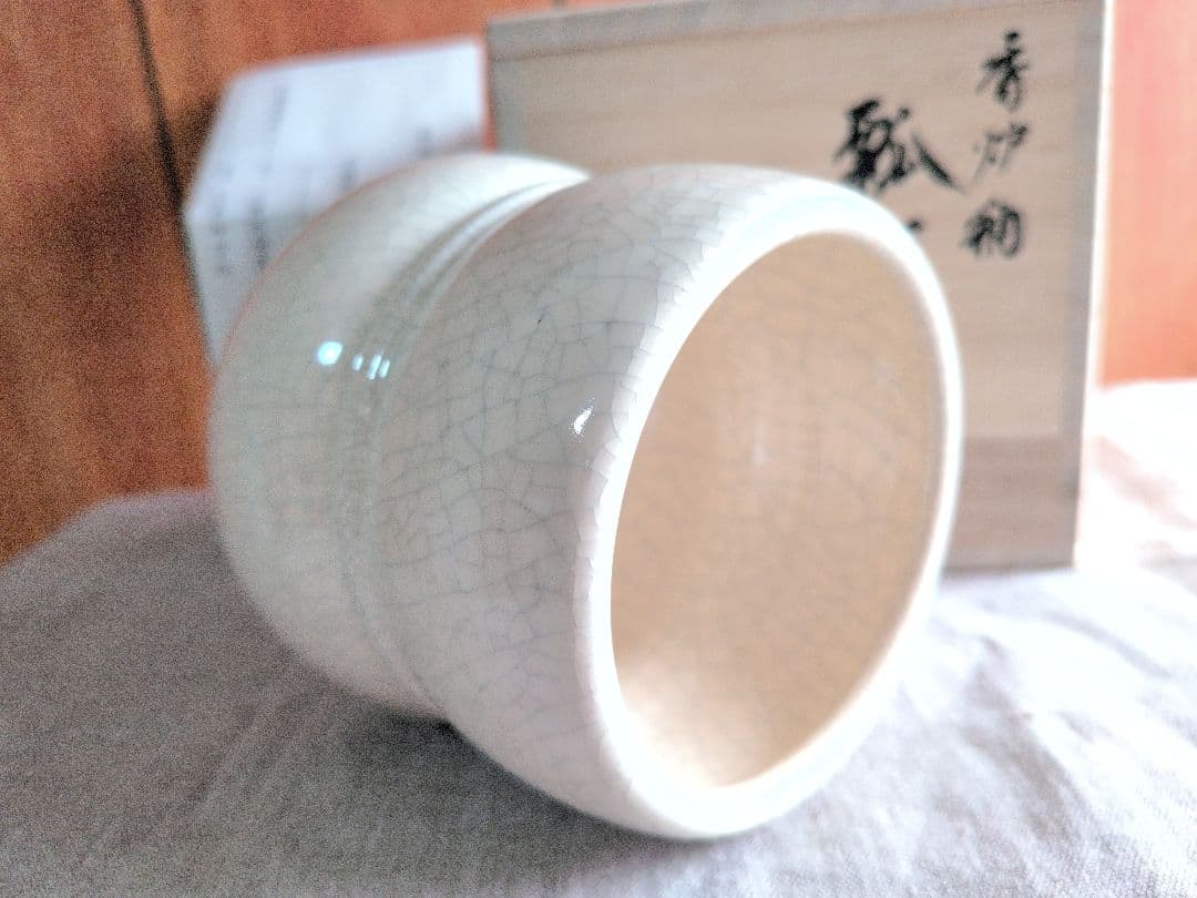 瓢形火入・香炉釉☆茶道具・火入・炭火・檜垣良多