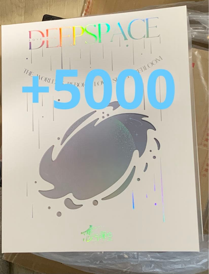 恋と深空　セイヤ　2025年　VIP特典