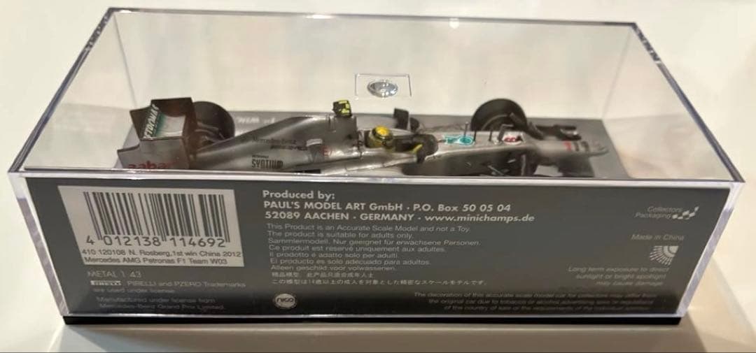 ミニチャンプス　F1 ミニカー　レッドブル　ベッテル、メルセデス　ロズベルグ