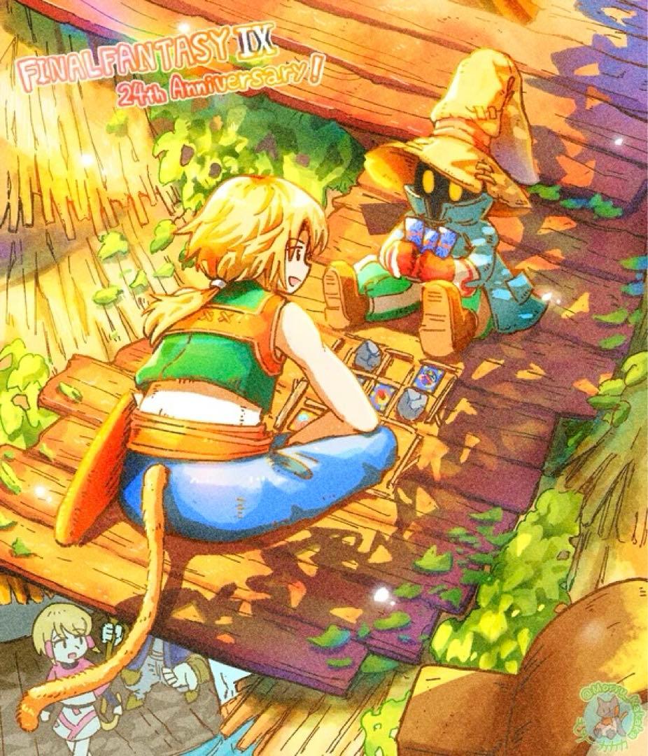 ディシディア FF オペラオムニア 懐中時計 vol.1 ジタン