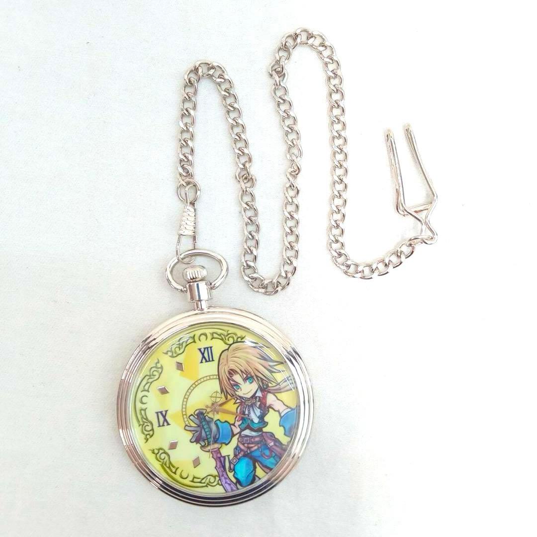 ディシディア FF オペラオムニア 懐中時計 vol.1 ジタン