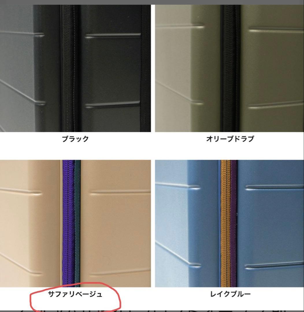 エーストーキョー スーツケース Mサイズ