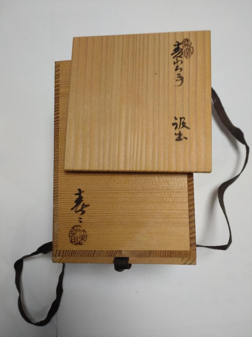 茶碗の箱2
