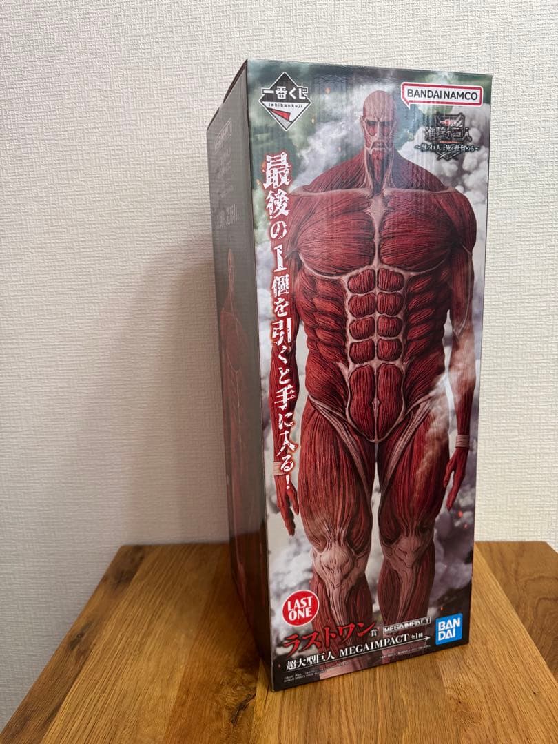こ*く様 進撃の巨人 一番くじ ラストワン 超大型巨人フィギュア