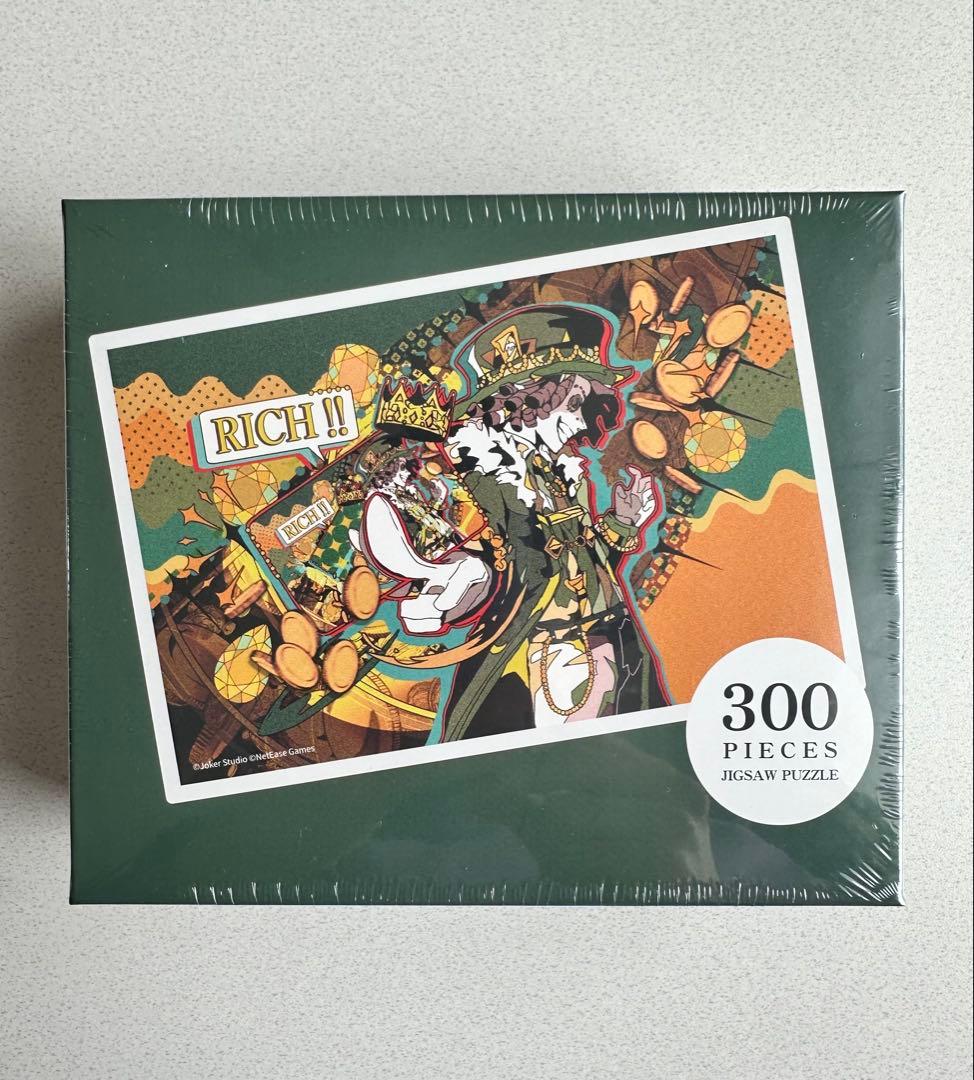 第5人格 第五人格 ジグソーパズル Identity V 探鉱者 エポスカード