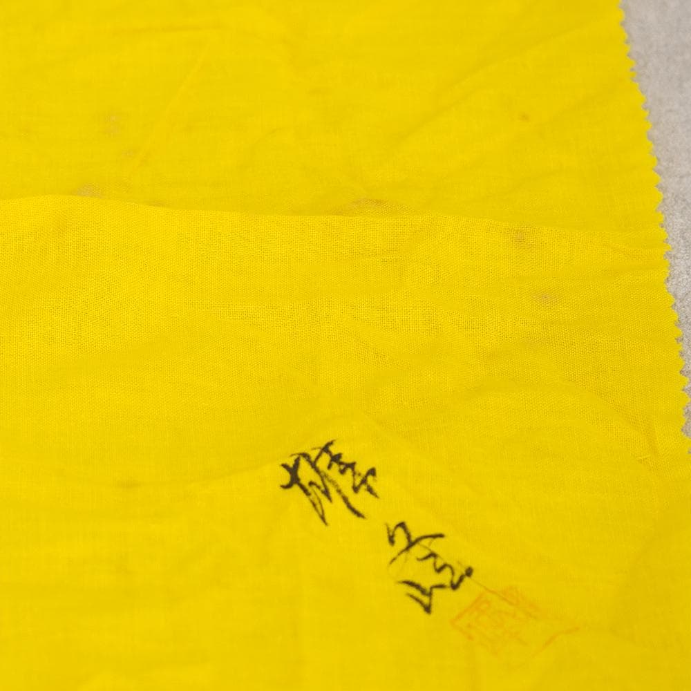 坂下雄峰 波蒔絵 大棗 茶器 茶道具 共布 共箱