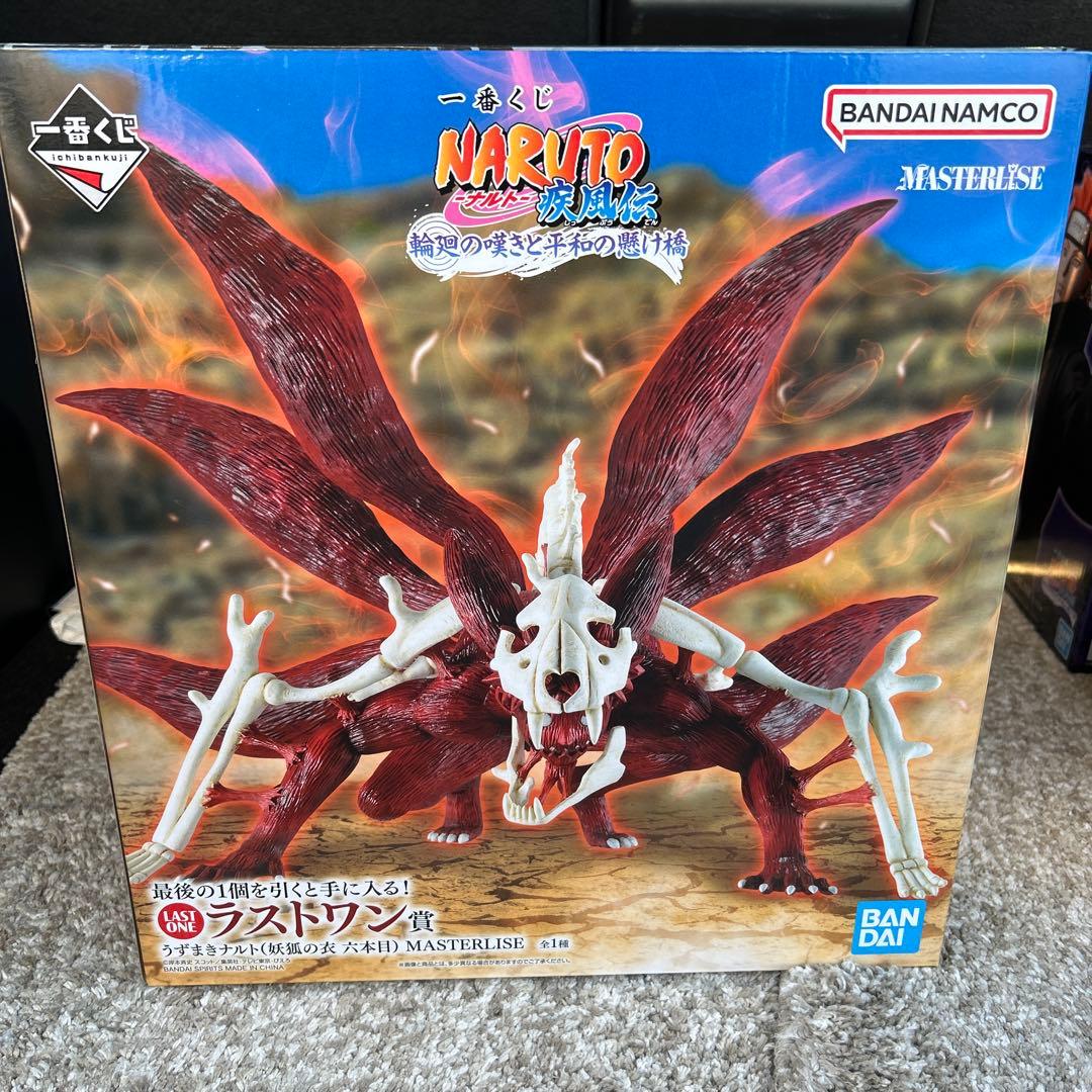一番くじ ナルト　ラストワン賞　うずまきナルト　妖狐の衣 六本目フィギュア