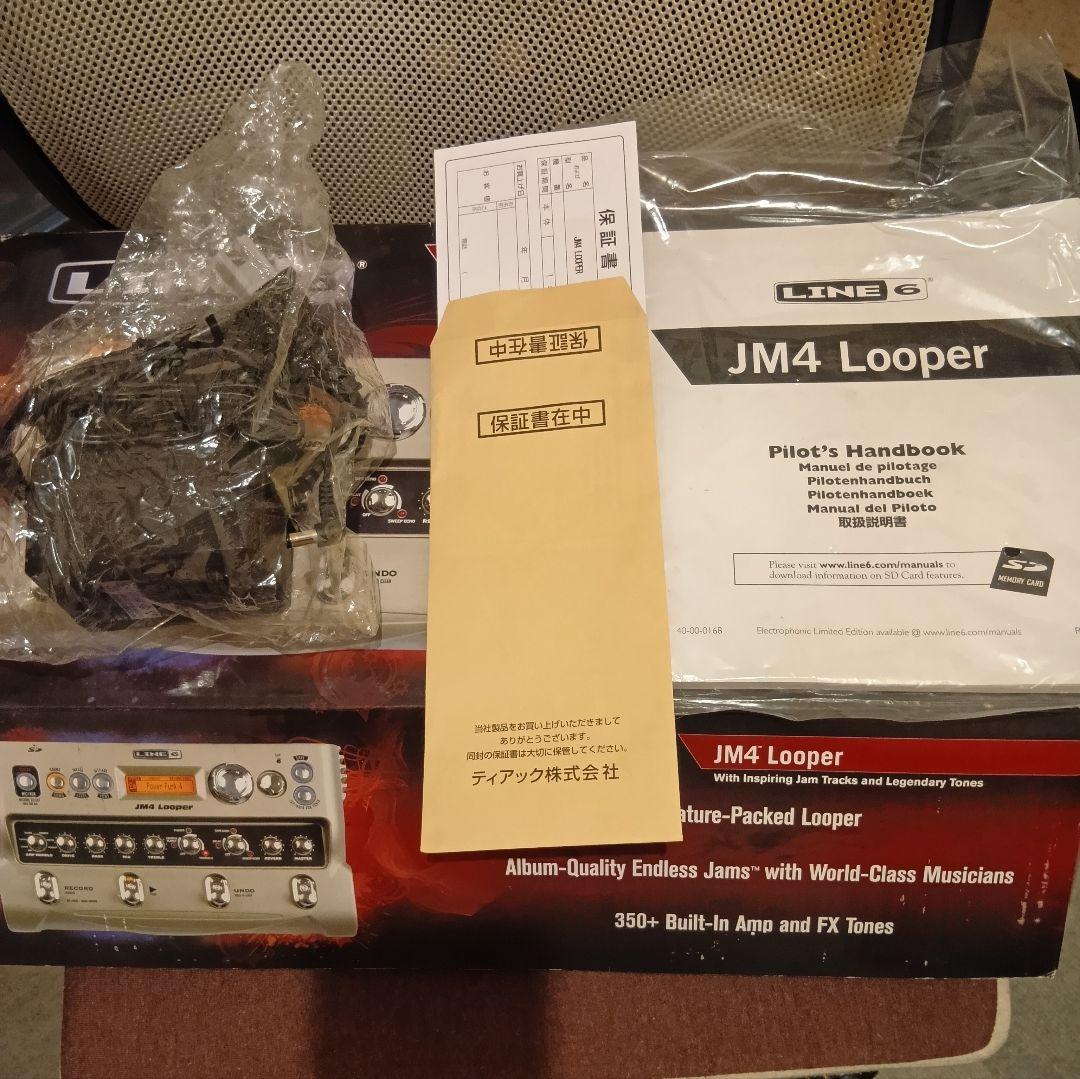 ギター LINE 6 JM4 Looper