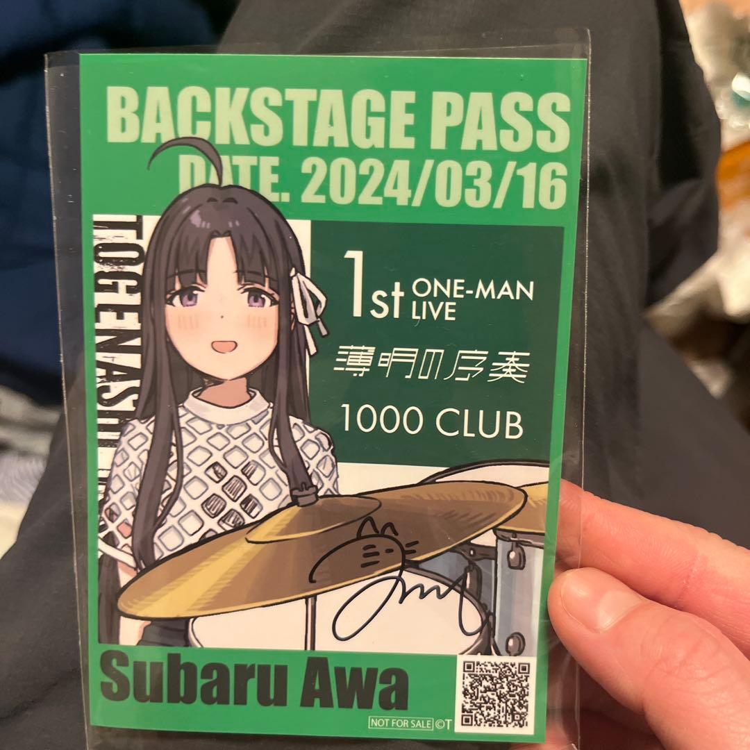 安和すばるトゲナシトゲアリ1thライブ特典 直筆サイン入り
