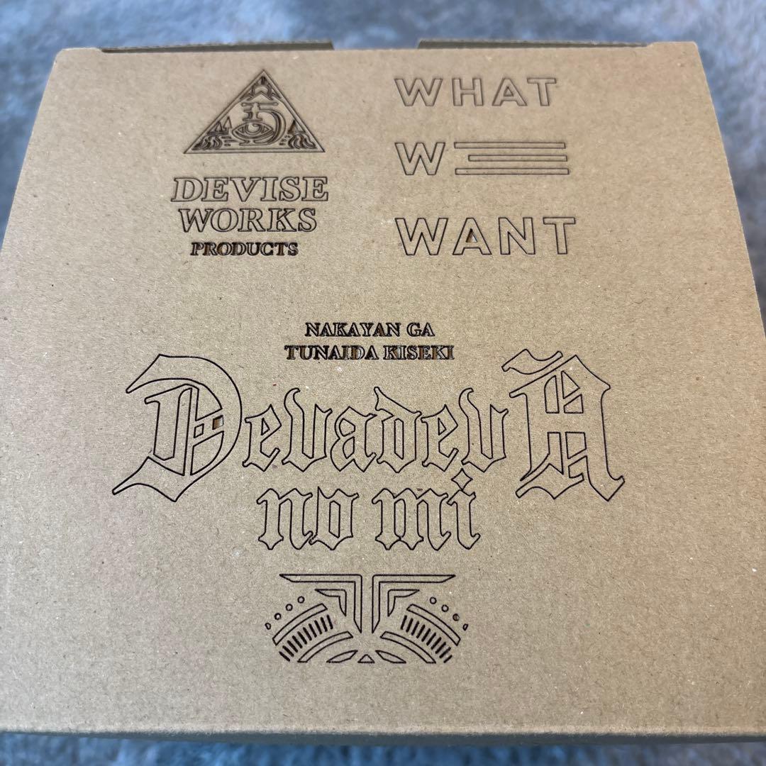 デバデバの実 金実 新品 未使用