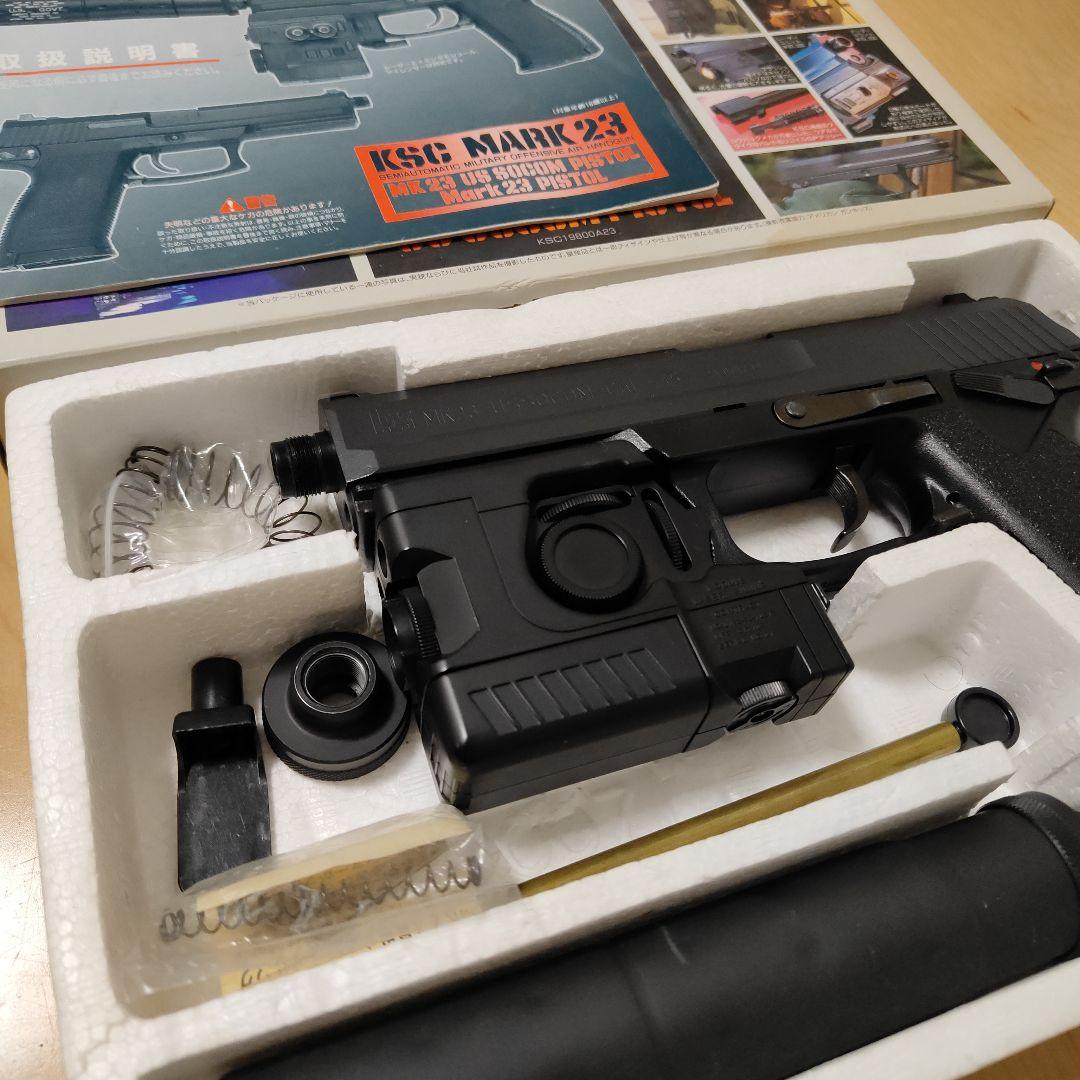 KSC MK23 サイレンサー付き