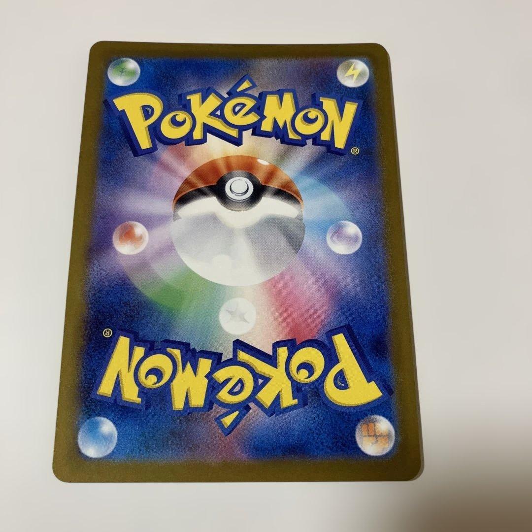 ポケモンカード　ミュウツーex SARメガドリームex M2a 237/193