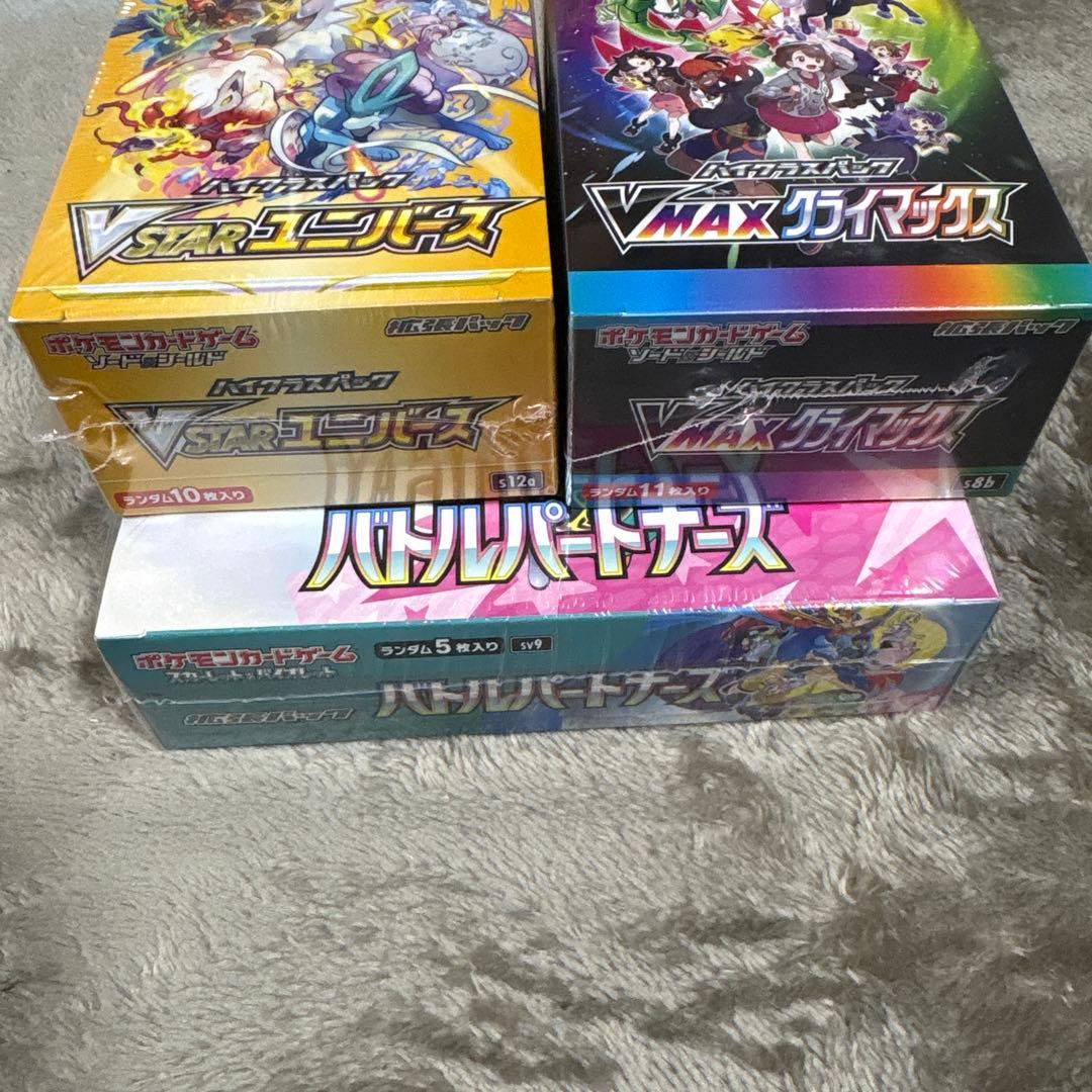 s*i様 ポケモンカード　BOX まとめ売り　ポケセン　Vユニ　Vクラ　絶版　ボ