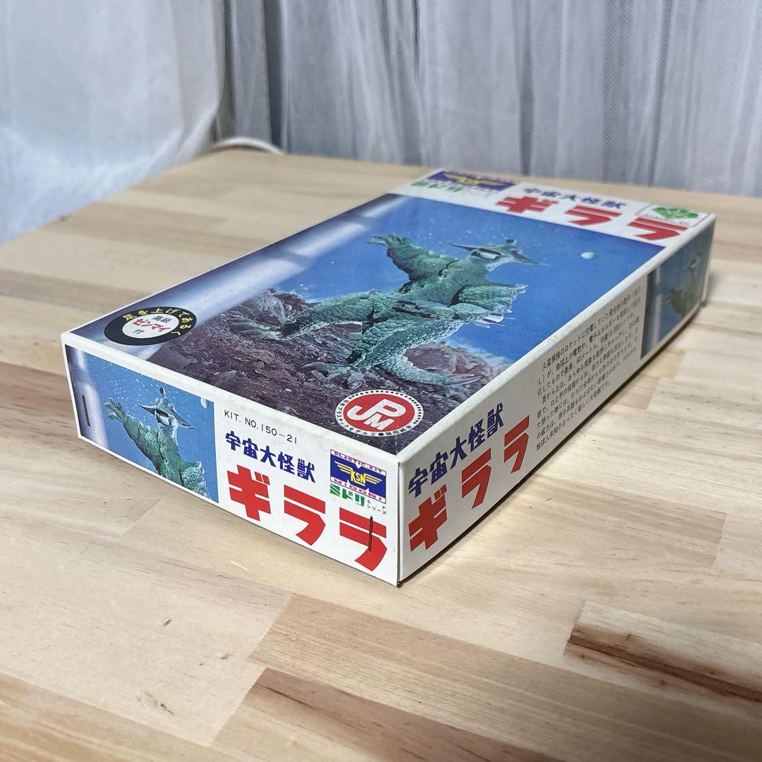 未使用 宇宙大怪獣ギララ プラモデル 限定完全復刻版 昭和怪獣