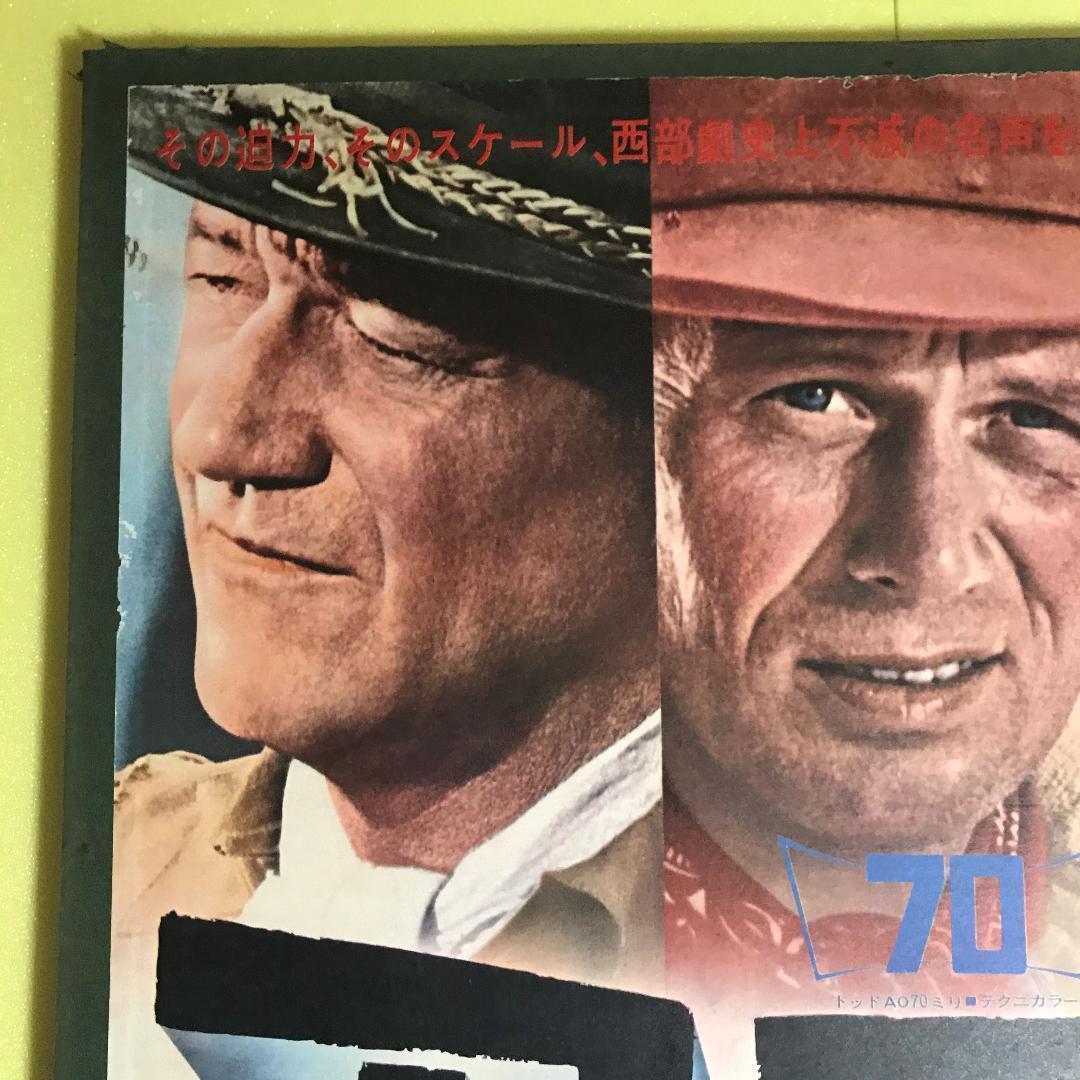 【激レア】アラモ（1960） B2判ポスター 　板張り済み