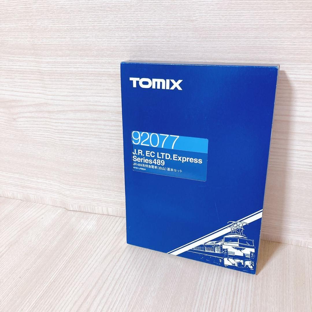 トミックス TOMIX JR489系特急電車 92077 Nゲージ 鉄道 新品