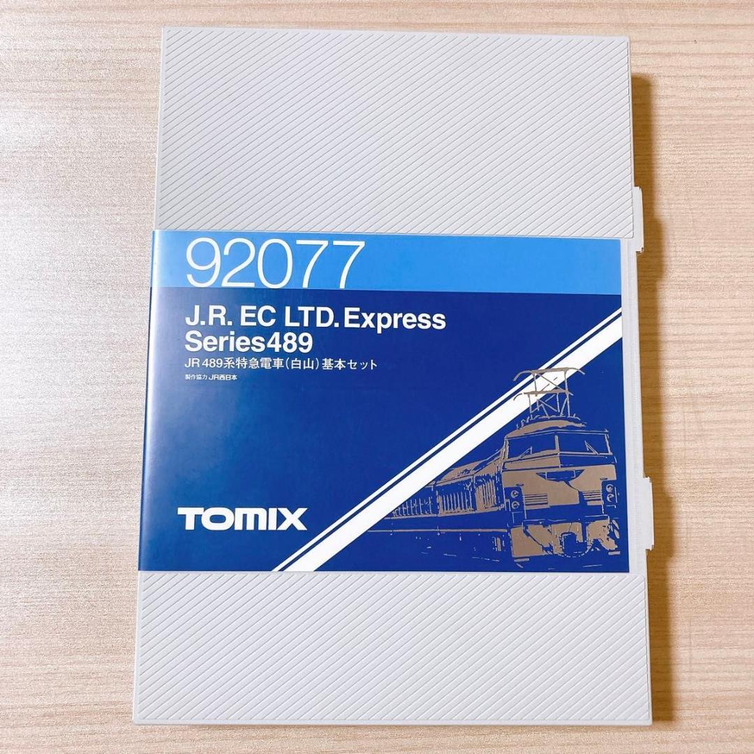 トミックス TOMIX JR489系特急電車 92077 Nゲージ 鉄道 新品