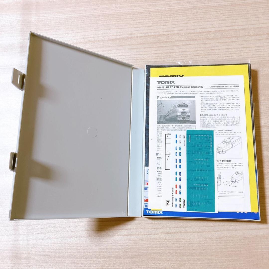 トミックス TOMIX JR489系特急電車 92077 Nゲージ 鉄道 新品