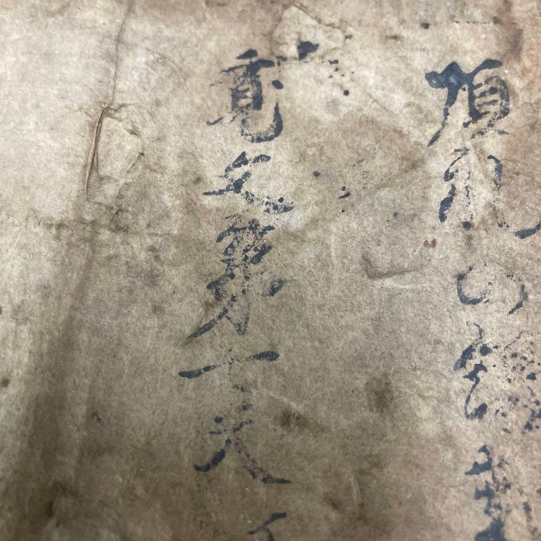 西国三十三所順礼縁起￼ 寛文第七天