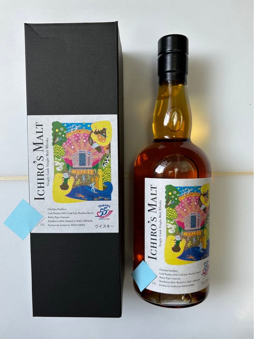 イチローズモルト　シングルカスク　千葉SOGO55周年記念ウイスキー
