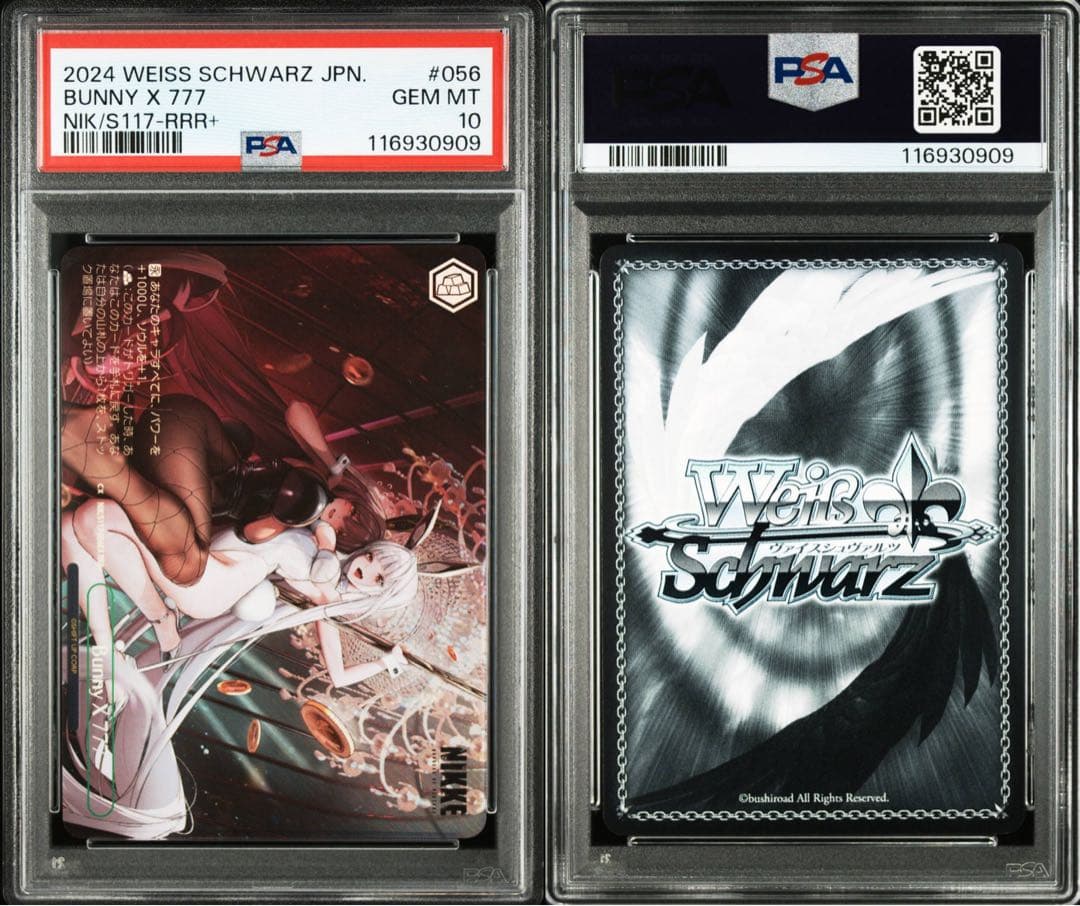 【PSA10】ヴァイスシュヴァルツ バニー X 777 RRR+ 勝利の女神ニケ