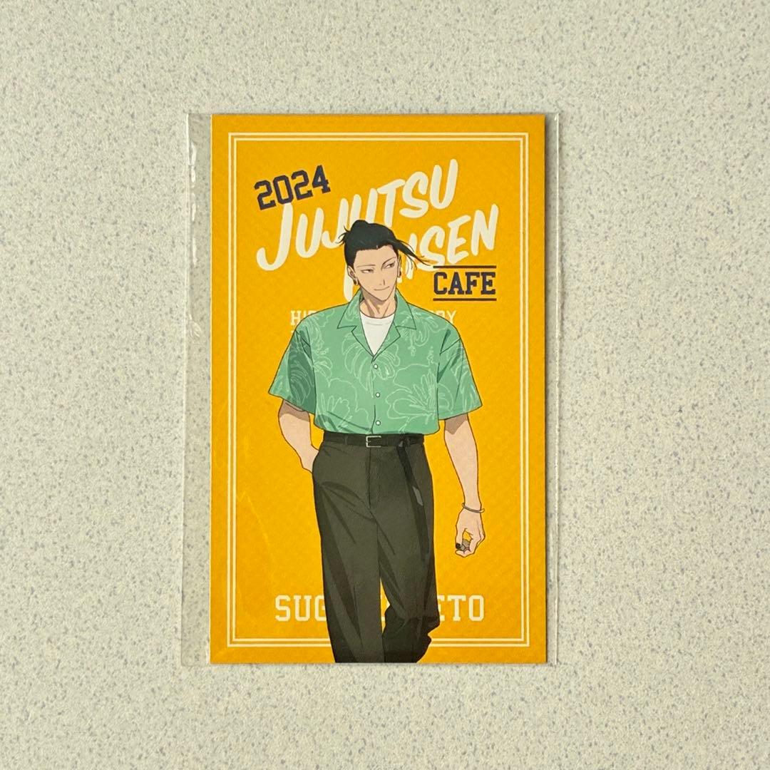 未開封　呪術廻戦　五条悟　夏油傑　家入硝子　カフェ2024 懐玉・玉折　アクスタ