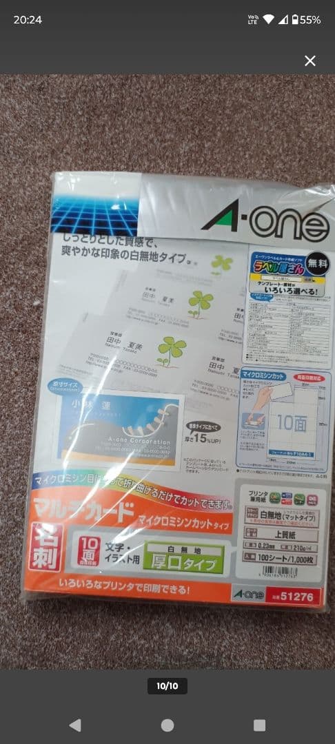 文房具セット ボールペン 消しゴム　ファイルなど