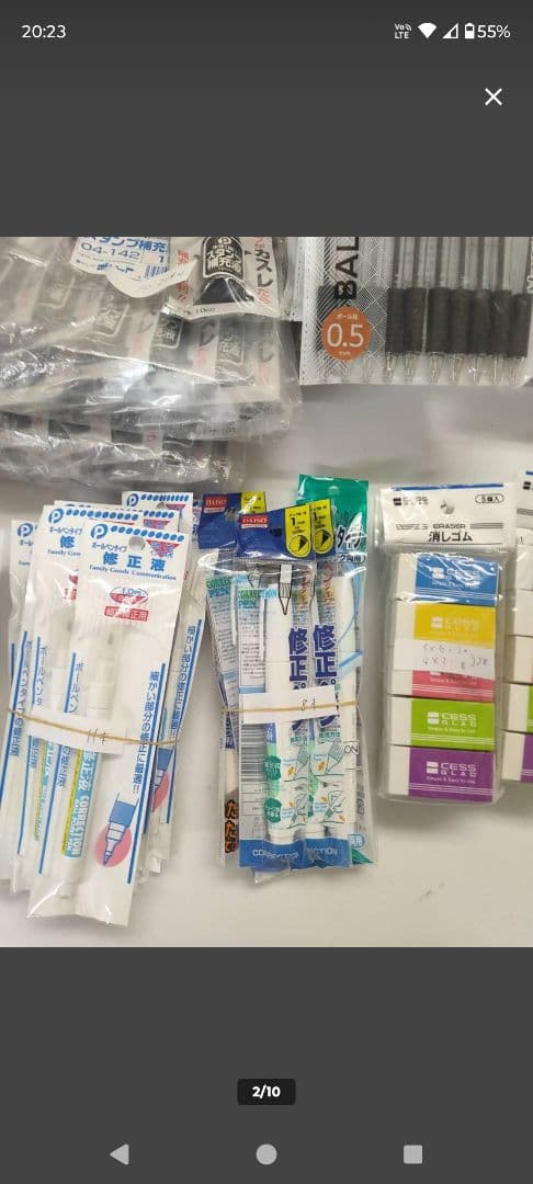 文房具セット ボールペン 消しゴム　ファイルなど