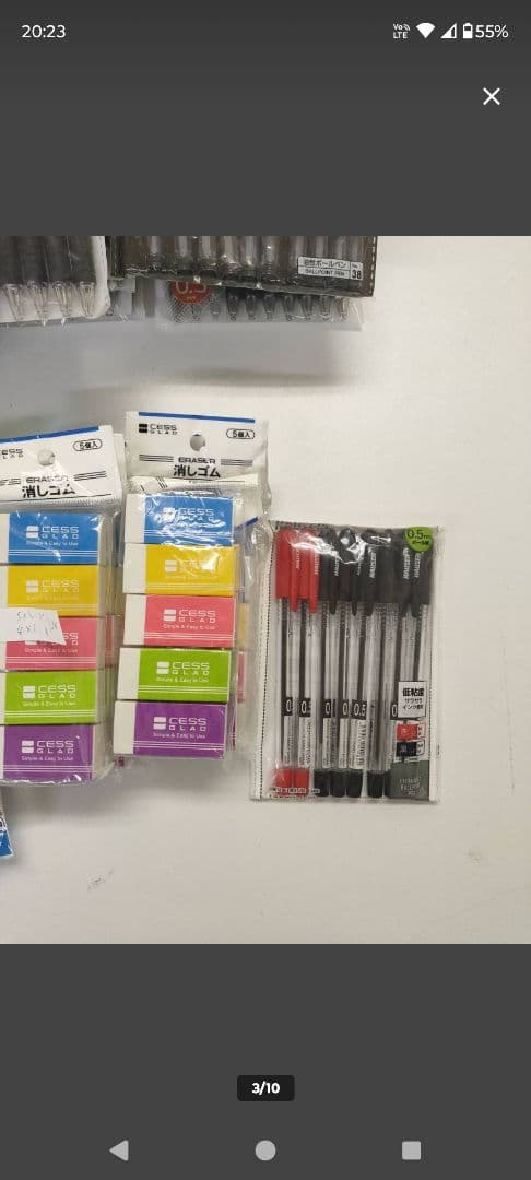 文房具セット ボールペン 消しゴム　ファイルなど