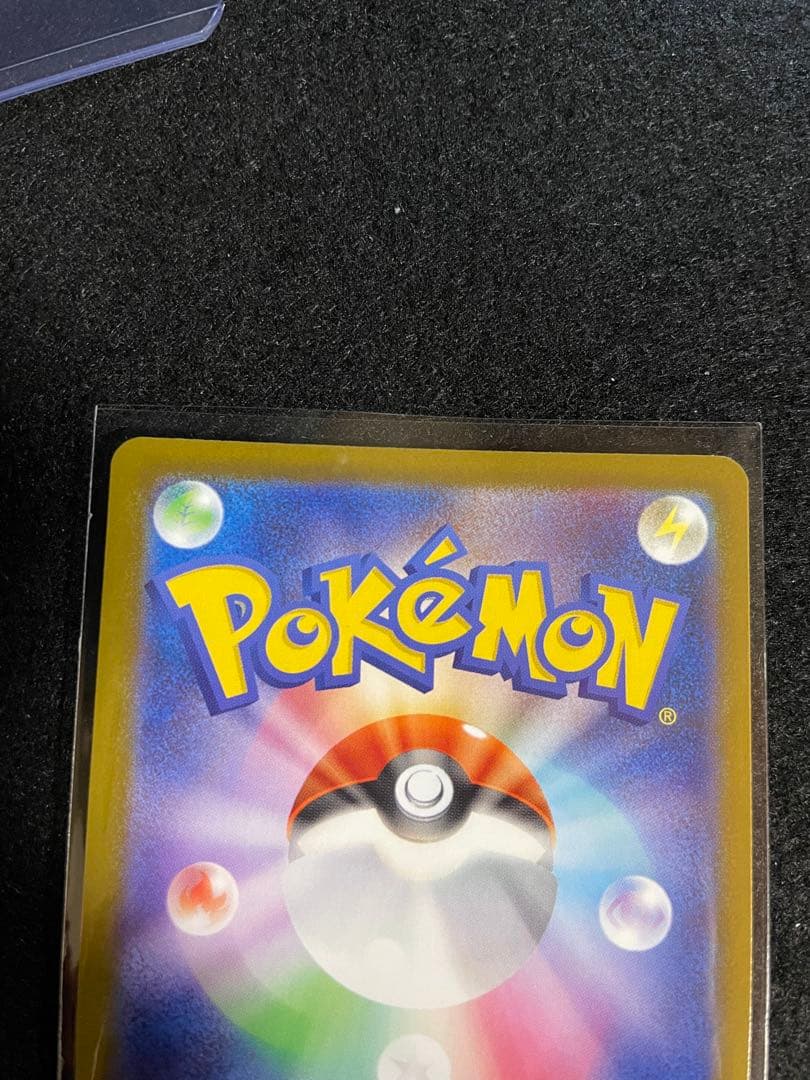 美品　ポケモンカード リーリエの決心 SR