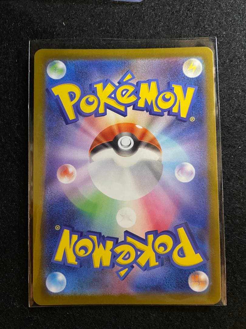 美品　ポケモンカード リーリエの決心 SR