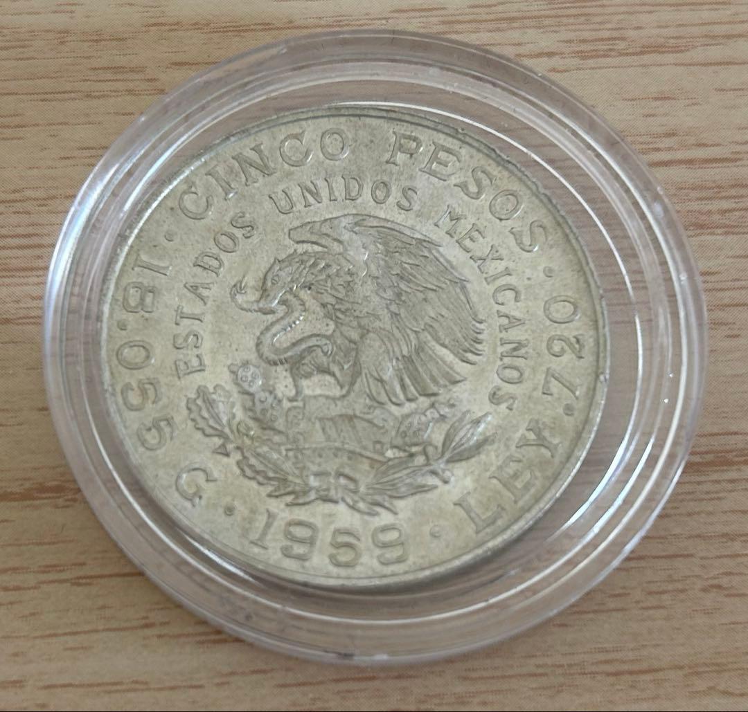 メキシコ ベヌスティアーノ・カランサ生誕100年記念銀貨