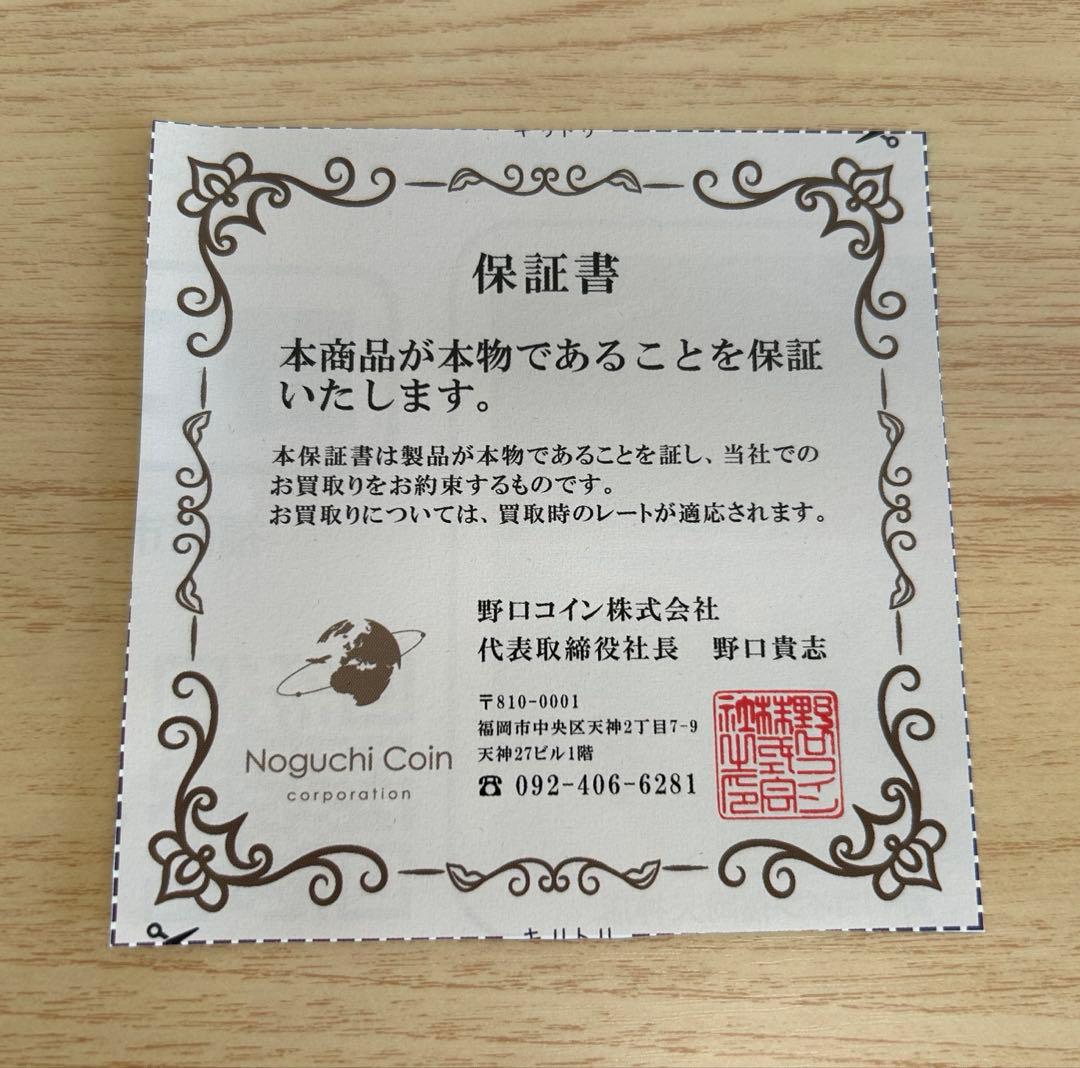 メキシコ ベヌスティアーノ・カランサ生誕100年記念銀貨