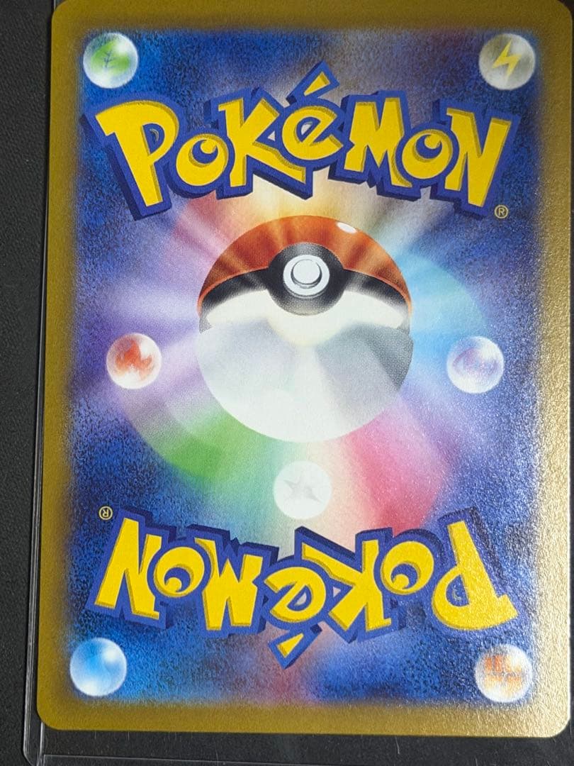 ギラティナV SR sa S11ロストアビス 111/100