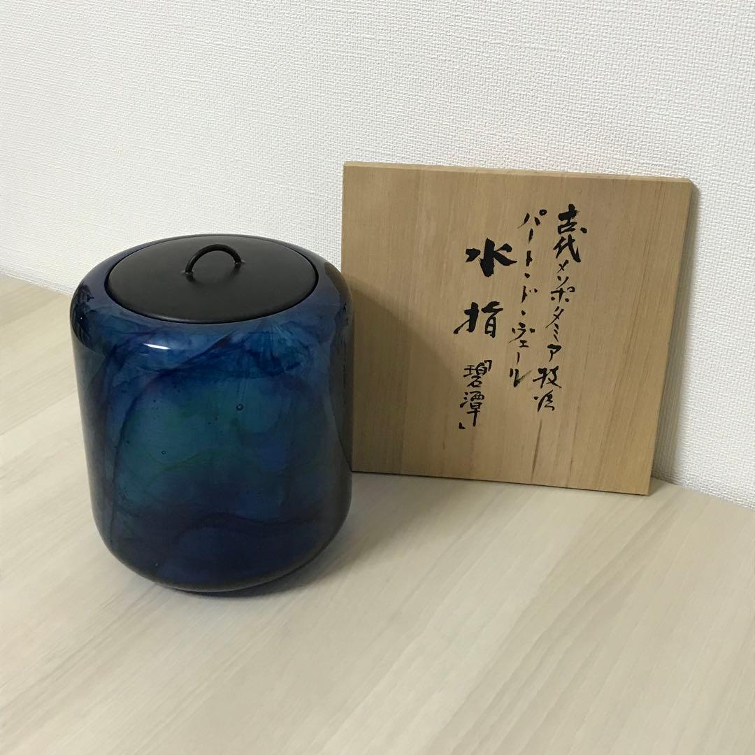 由水常雄作　「流水紋水指　碧潭」