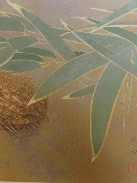 茂木辰也、【初霜】、希少な額装用画集より、新品額装付