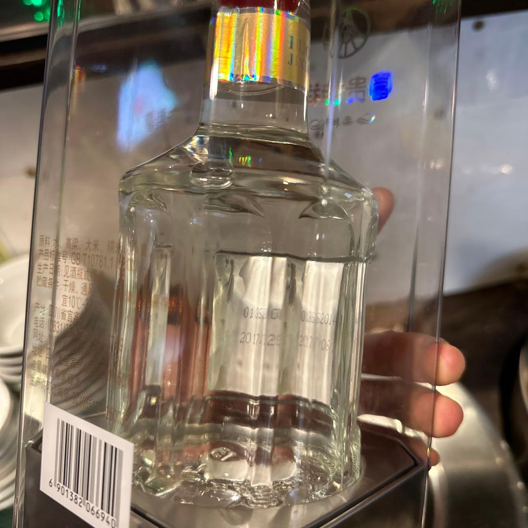 五粮液会社 2017年㳖香型白酒 500ml 52%