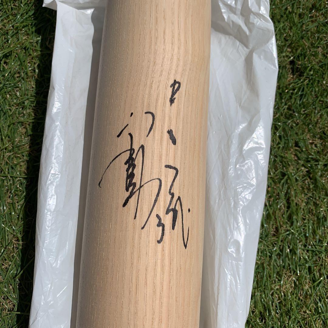 中日ドラゴンズ　立浪和義　直筆サイン入バット