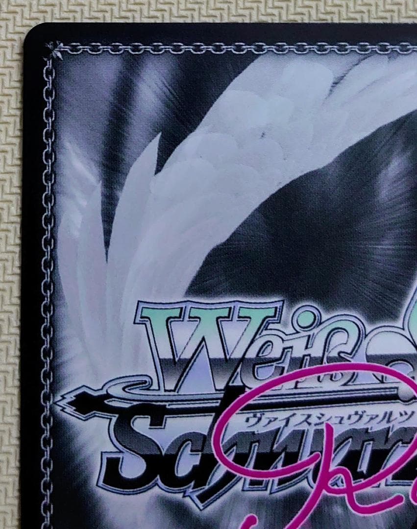 ヴァイスシュヴァルツロゼ 魔法少女にあこがれて 悪の女幹部 マジアベーゼ SP