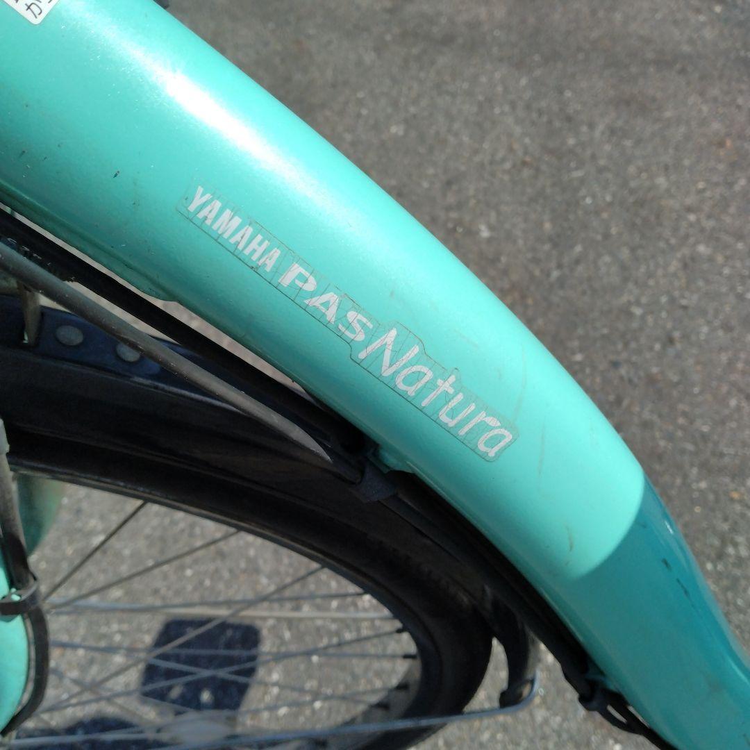 [800]送料無料 ヤマハ PAS Natura 電動自転車 BT・充電器なし