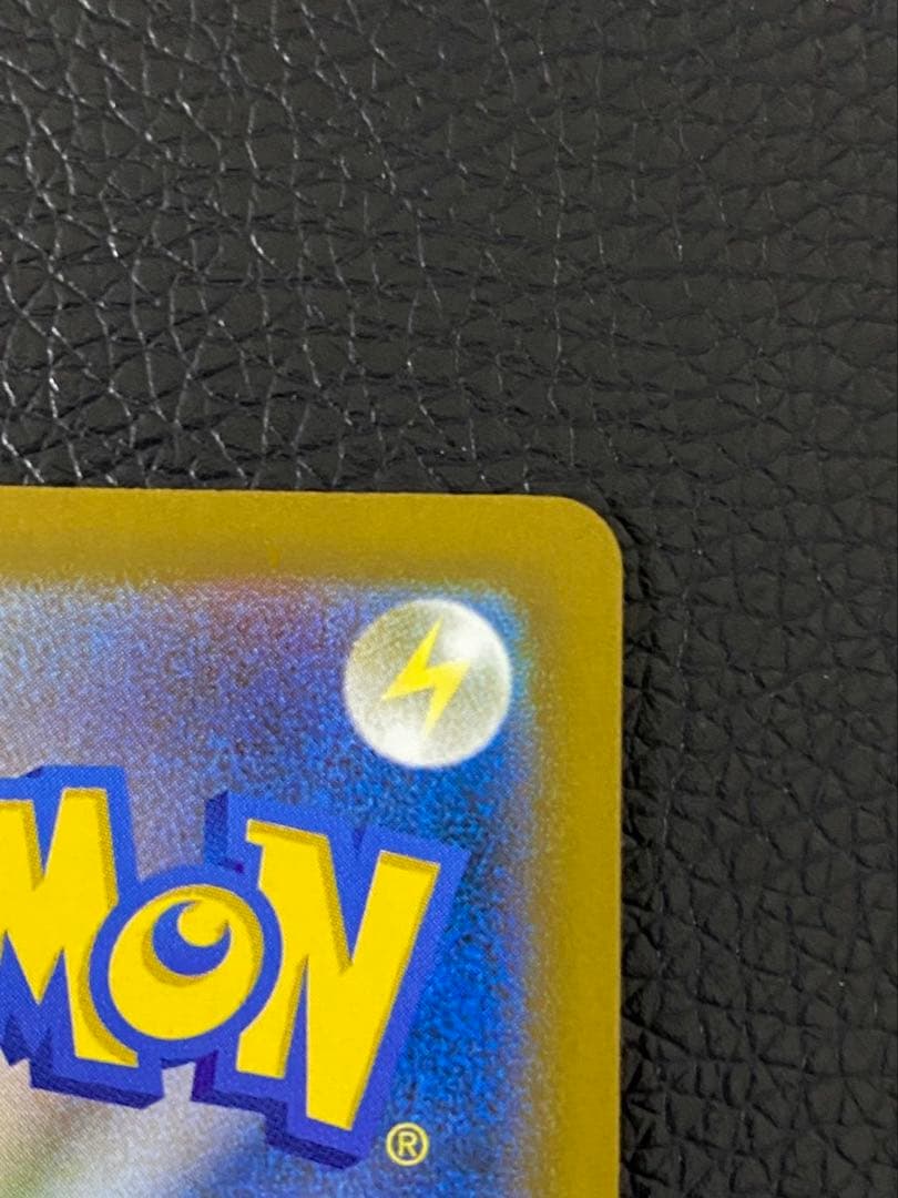 【極美品】メガカイリューex sar 246/193 センタリング良好