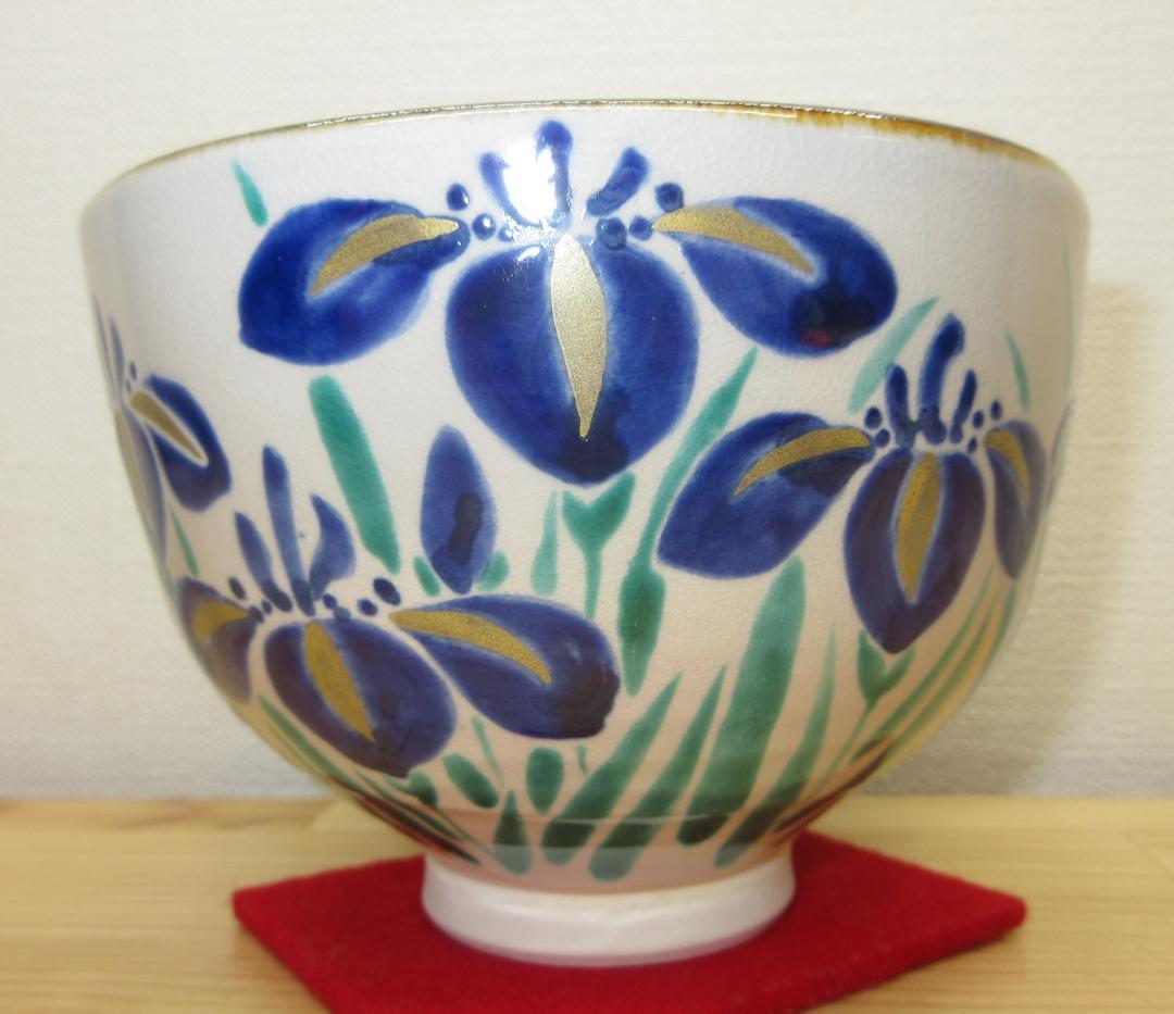 送料込【逢絢亭・新品】茶道具 茶碗 京焼 半七風 八ツ橋の図 山川敦司 共箱入り