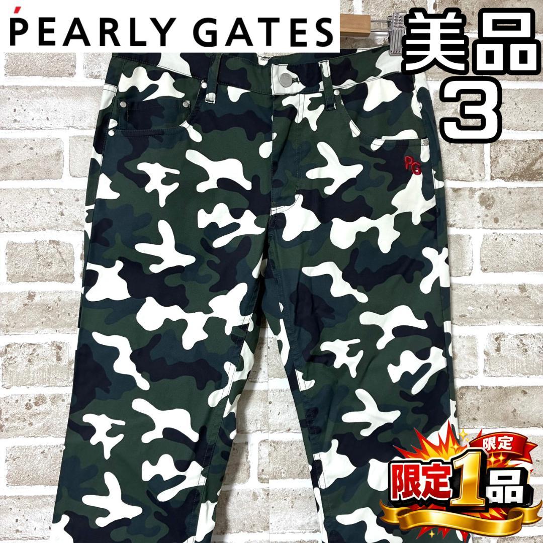 【フォロー割】美品 パーリーゲイツ メンズ ゴルフパンツ サイズ3 迷彩柄 総柄